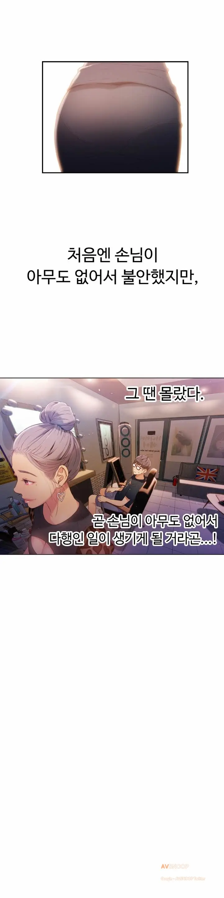 웹툰 이미지 405