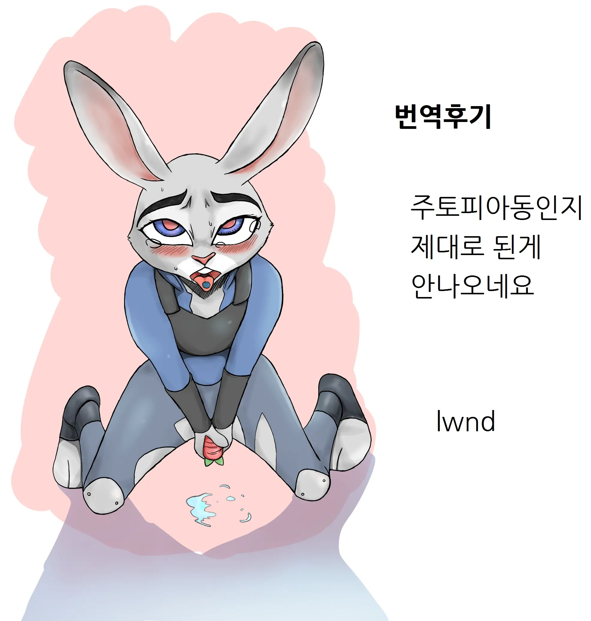 웹툰 이미지 12