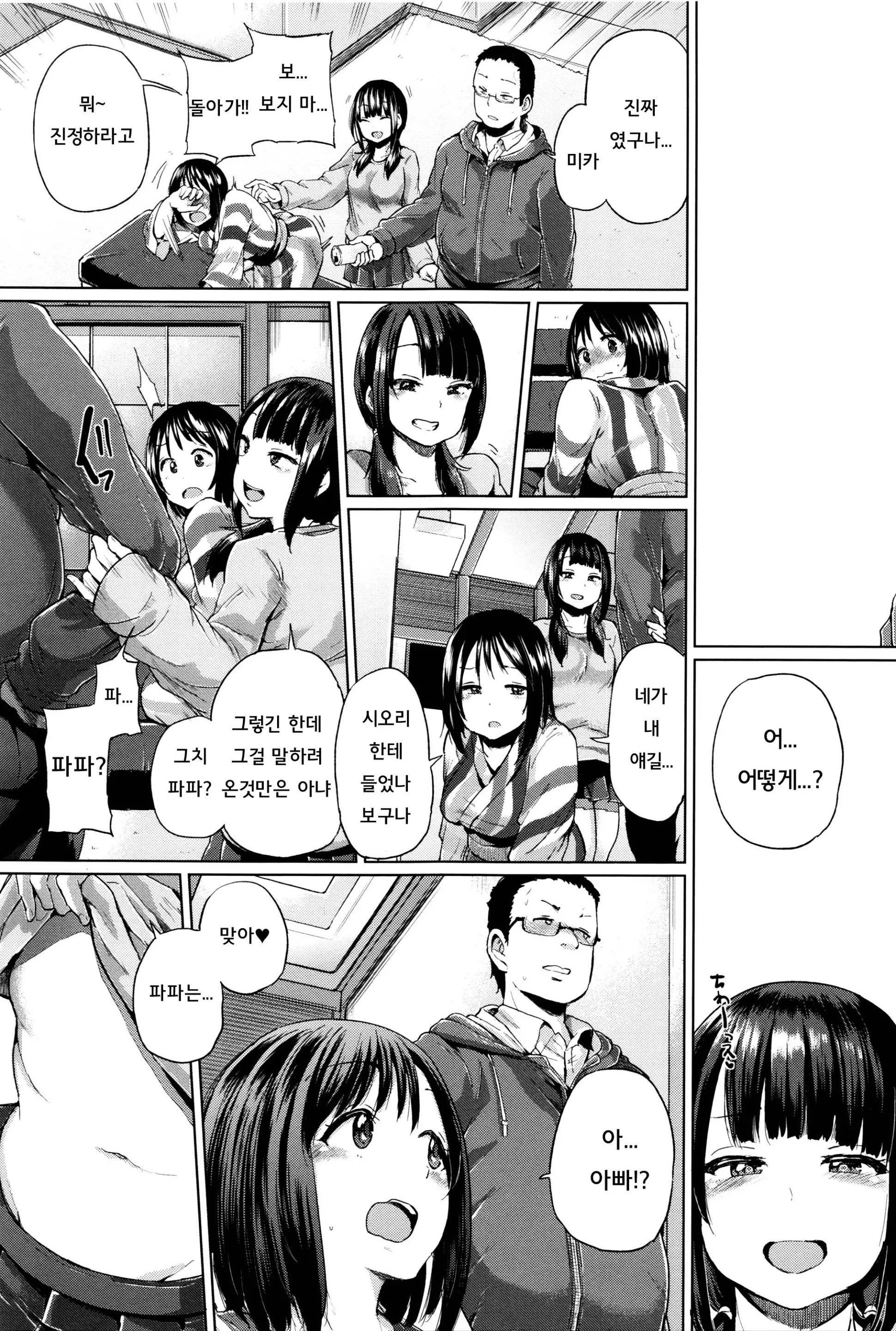 웹툰 이미지 105