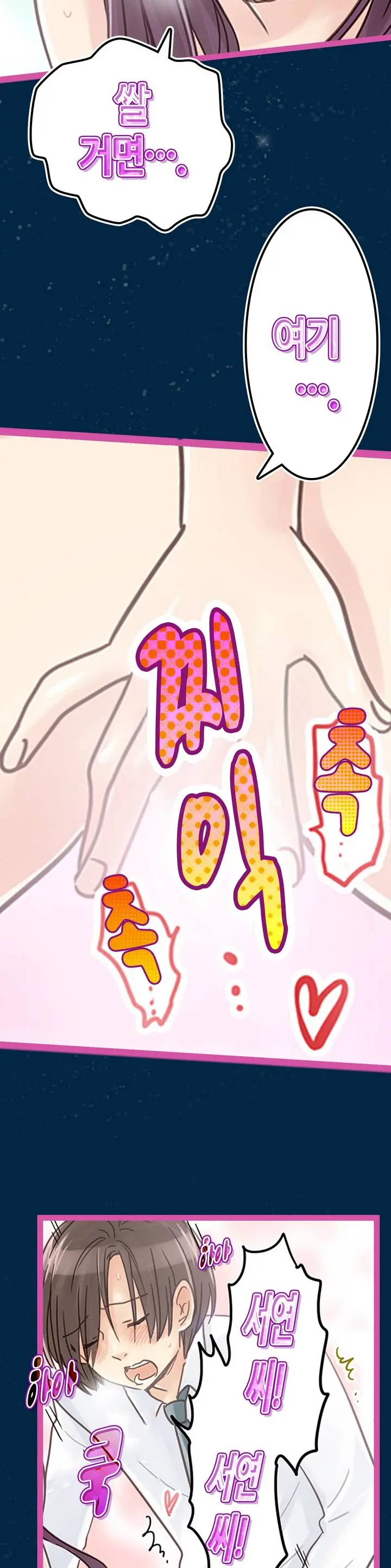 웹툰 이미지 37