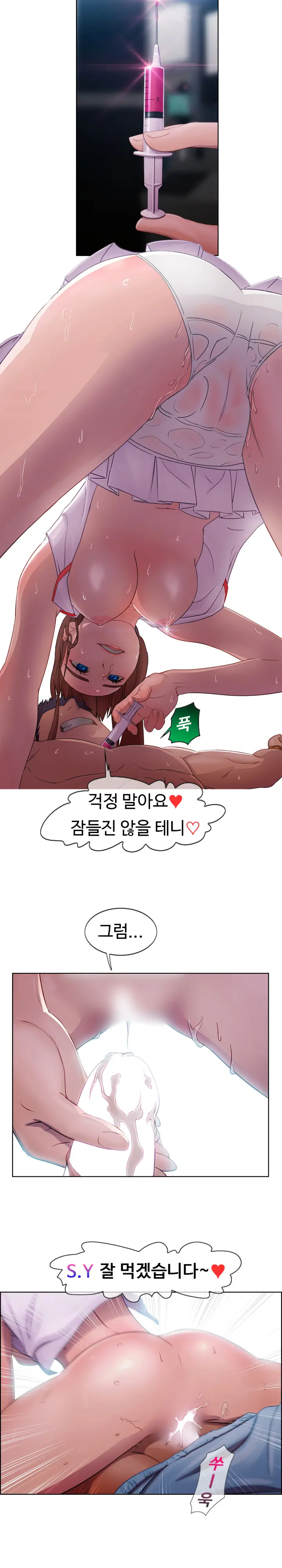 웹툰 이미지 13