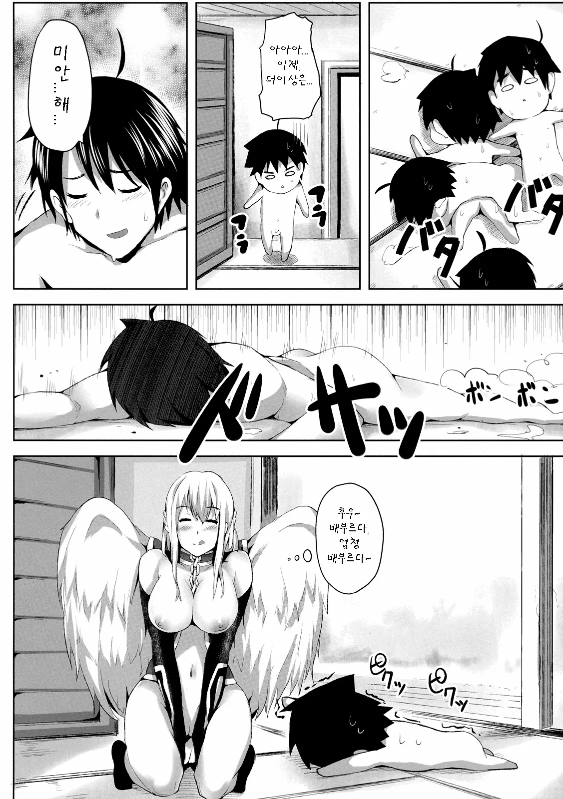 웹툰 이미지 22