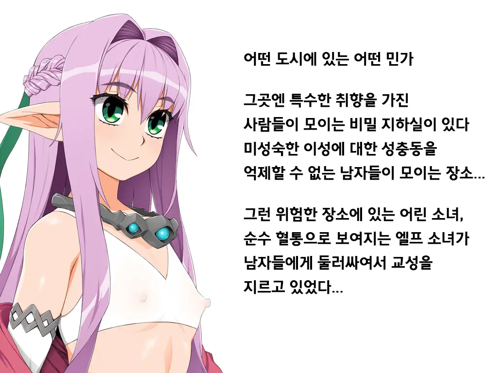 웹툰 이미지 0