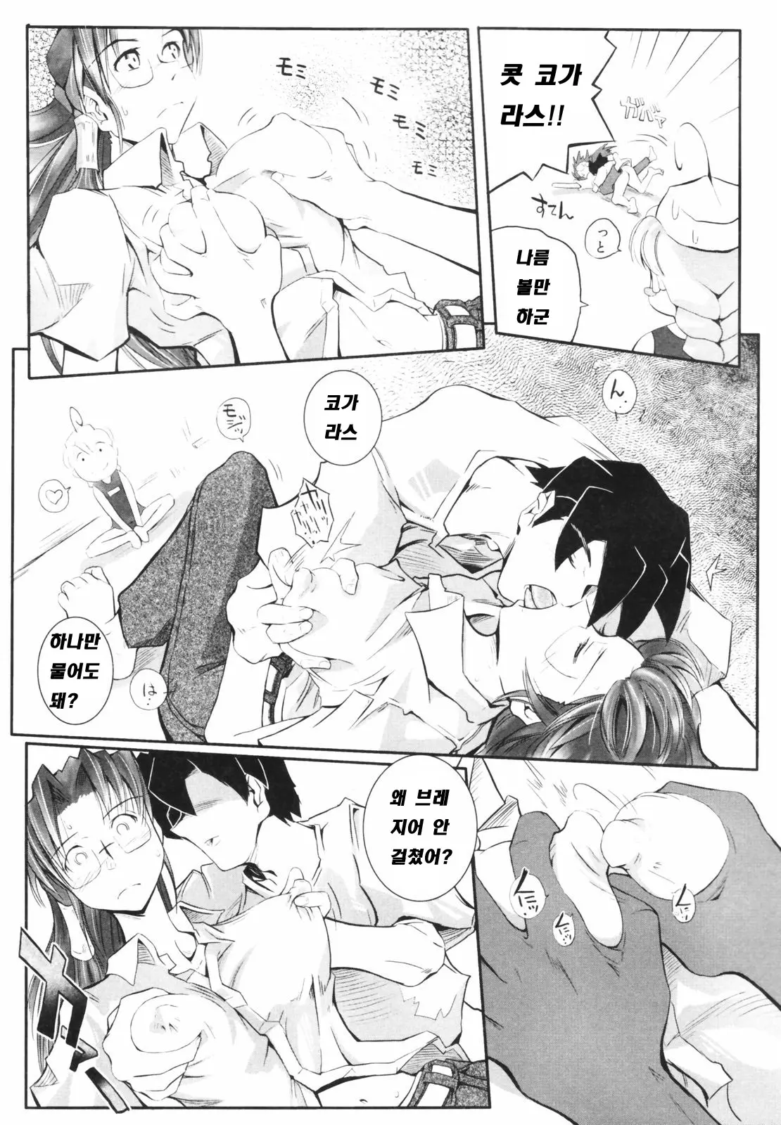 웹툰 이미지 66