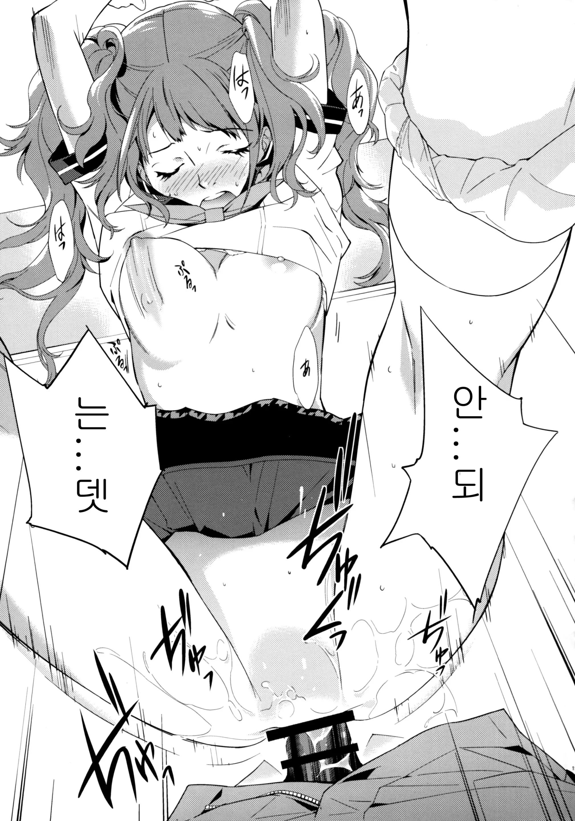 웹툰 이미지 19