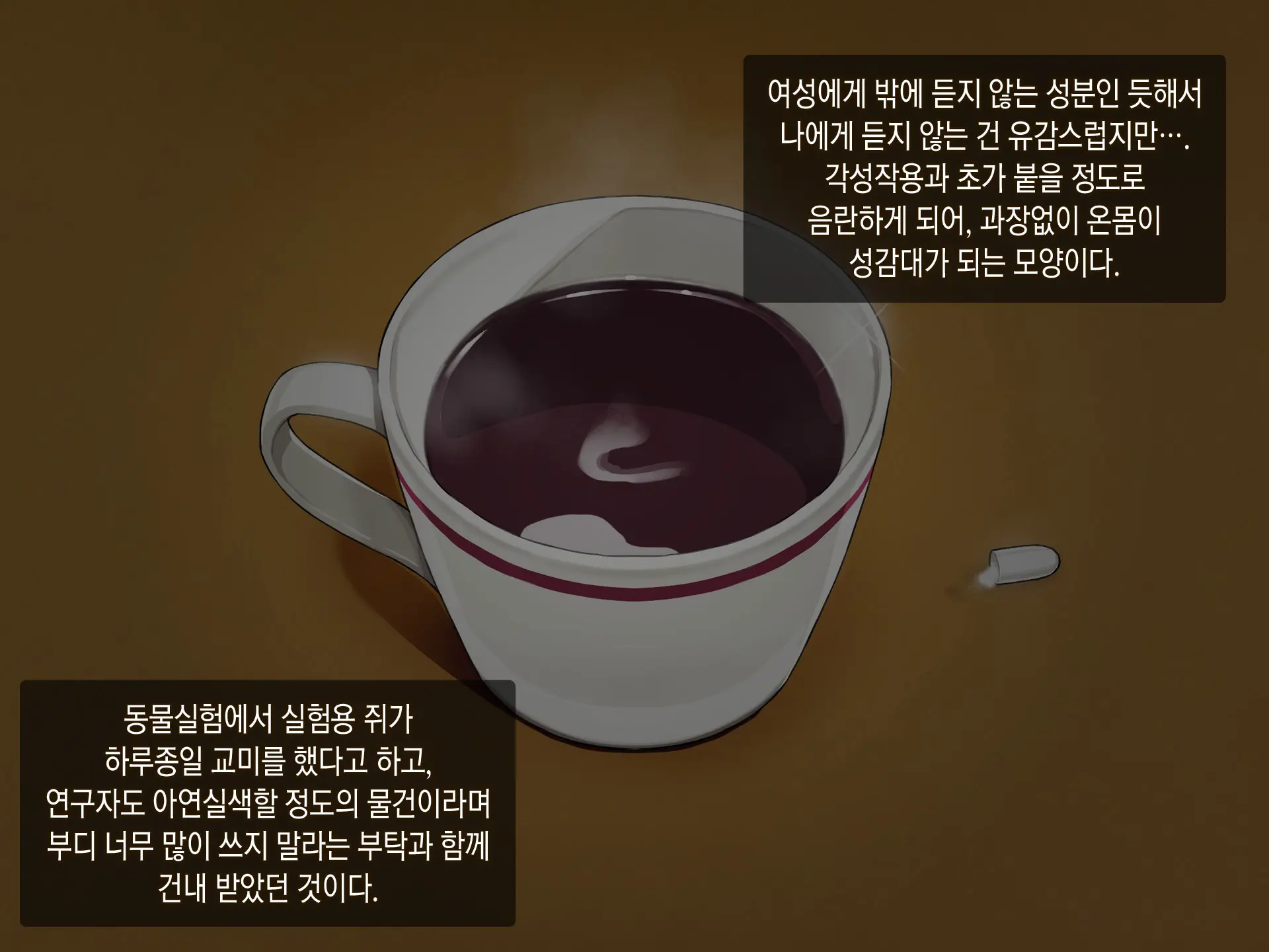 웹툰 이미지 38