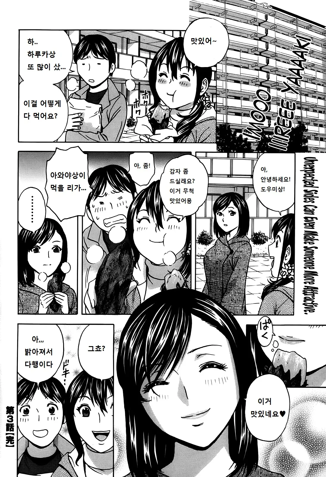 웹툰 이미지 60