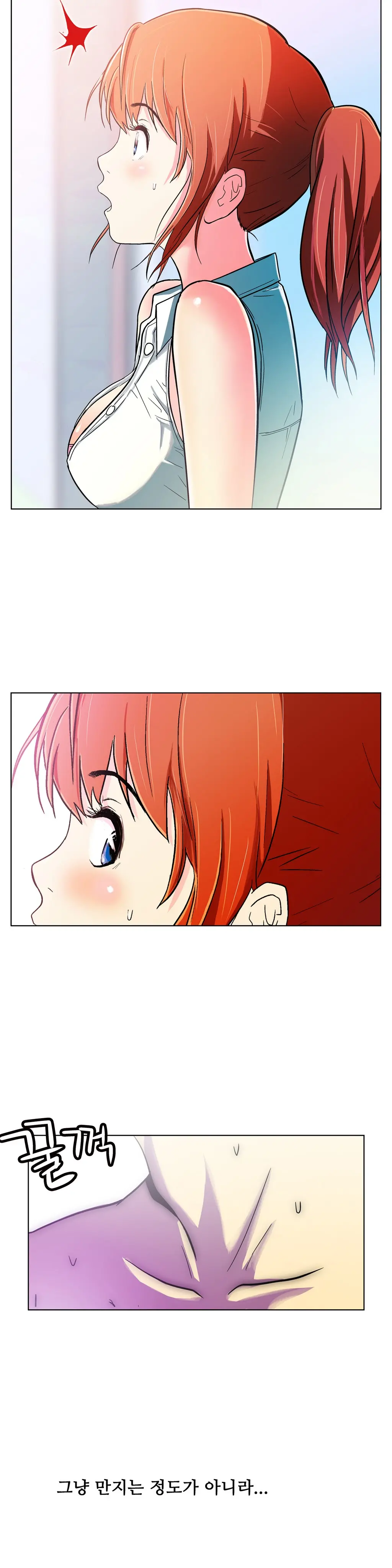 웹툰 이미지 109