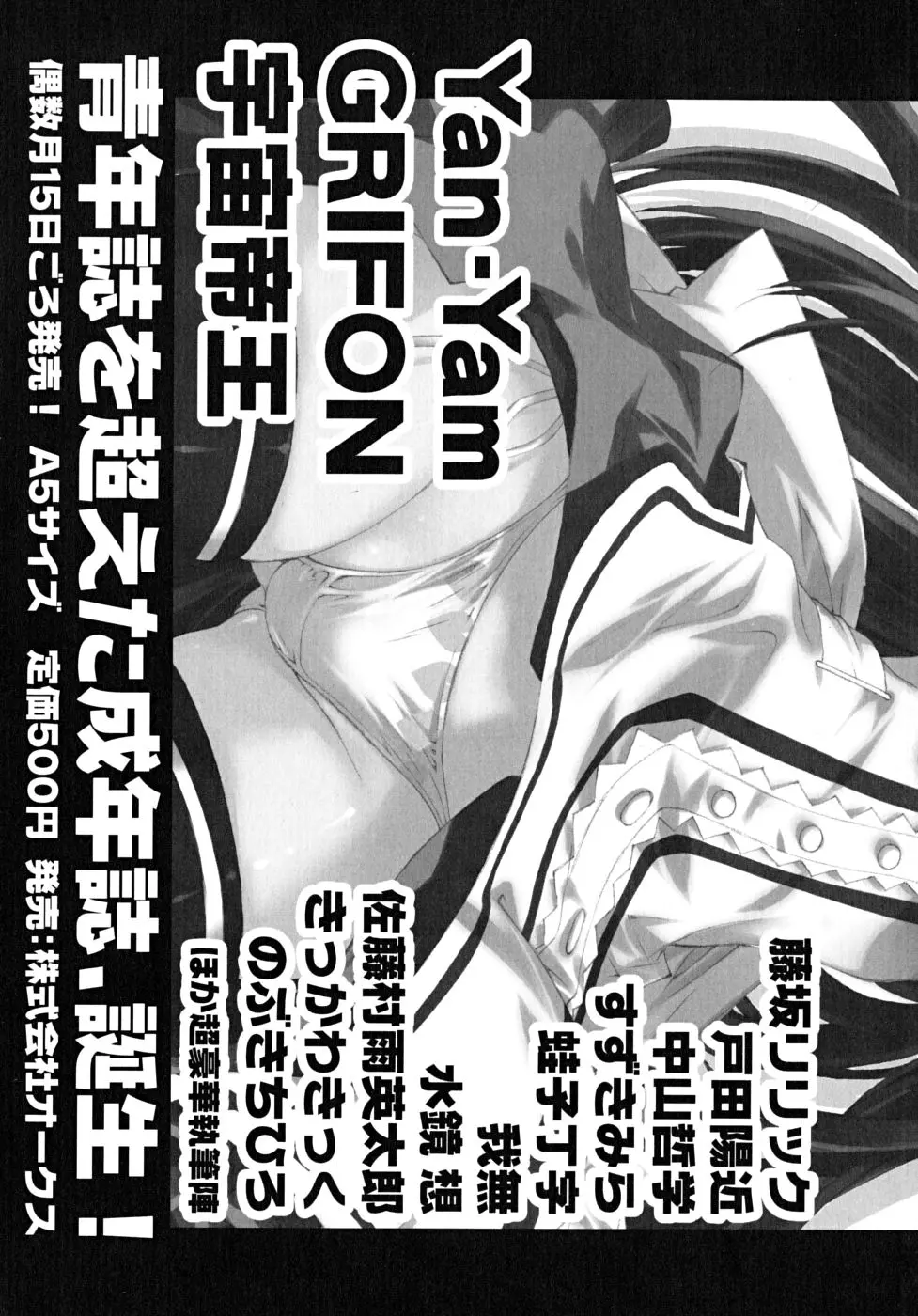 웹툰 이미지 176