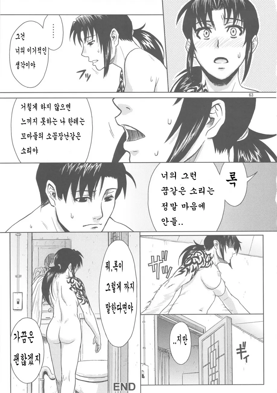 웹툰 이미지 59