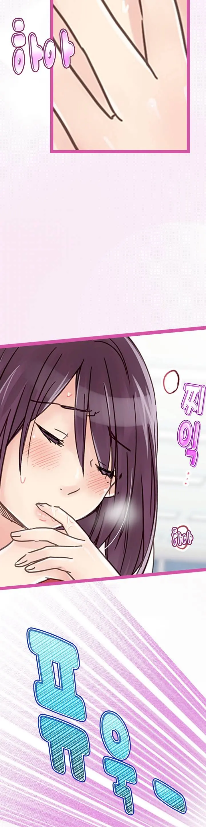 웹툰 이미지 45