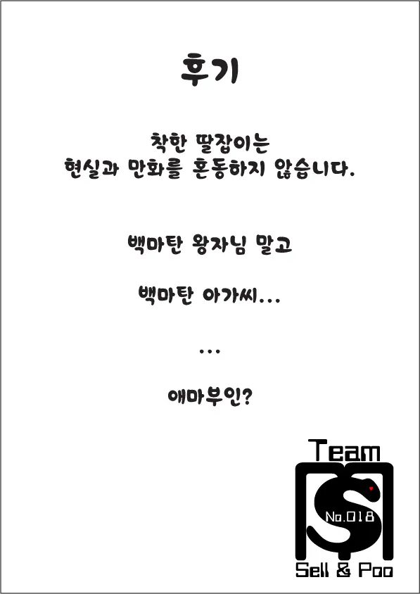 웹툰 이미지 61