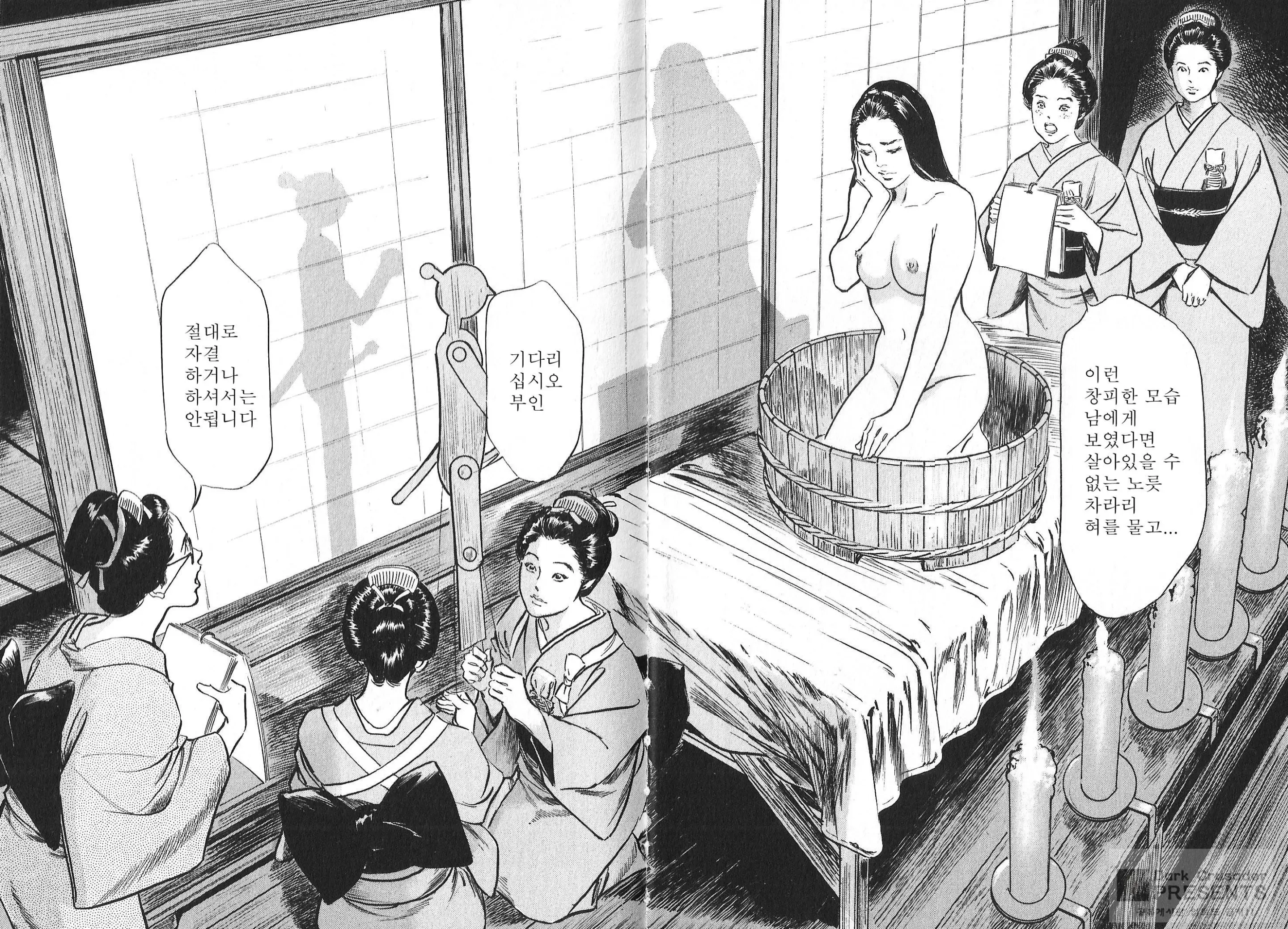 웹툰 이미지 24