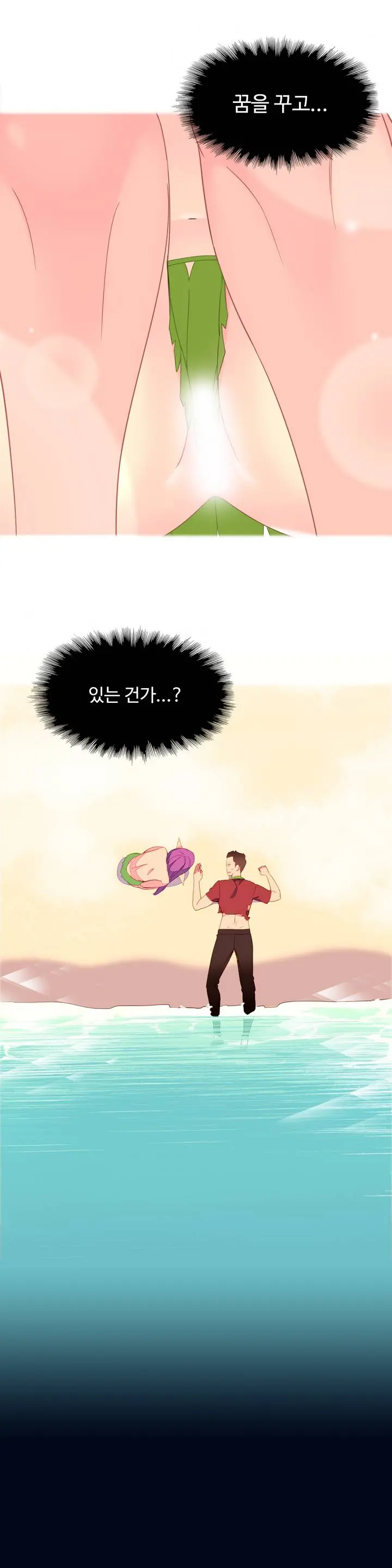 웹툰 이미지 3