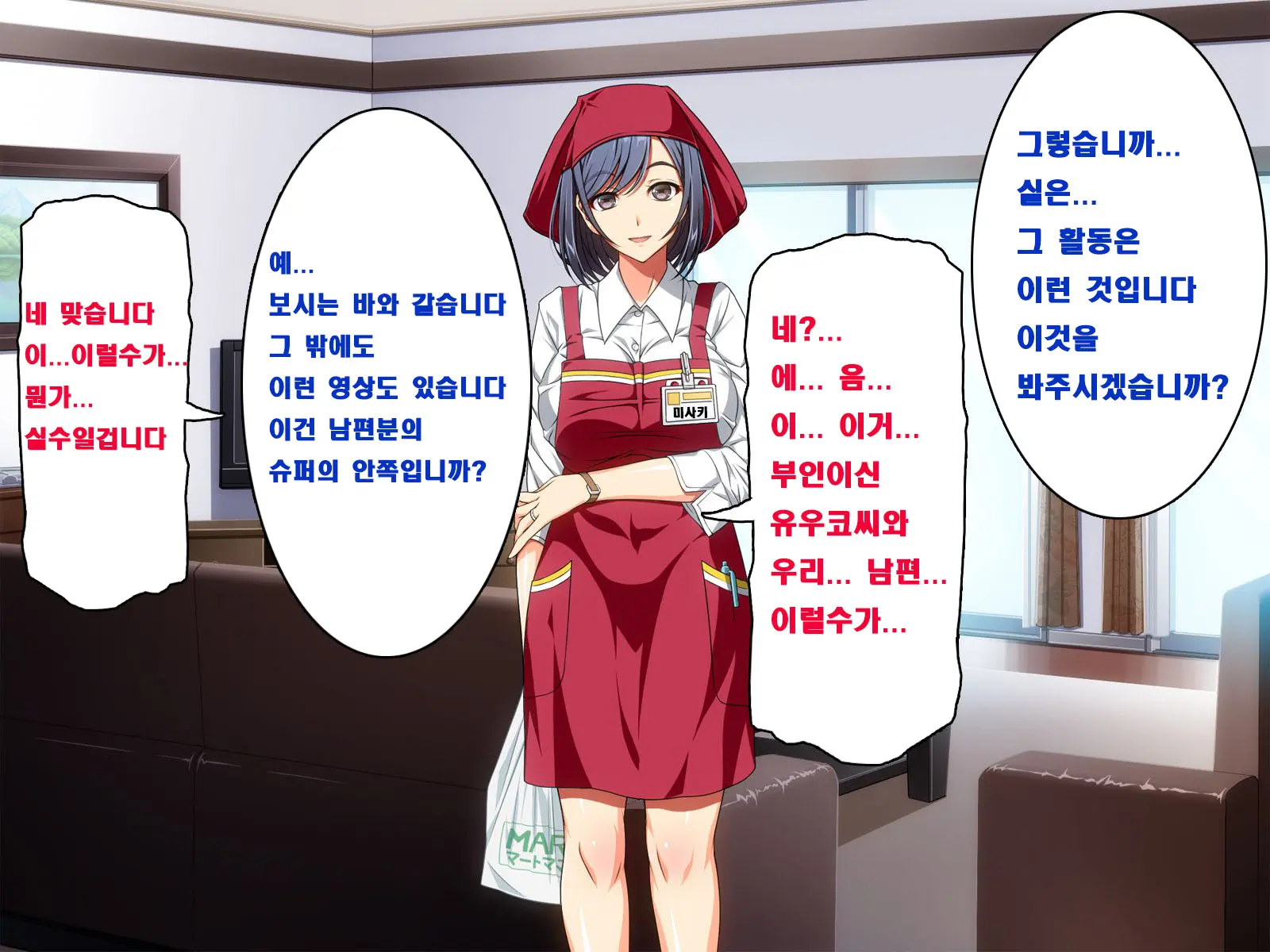 웹툰 이미지 46