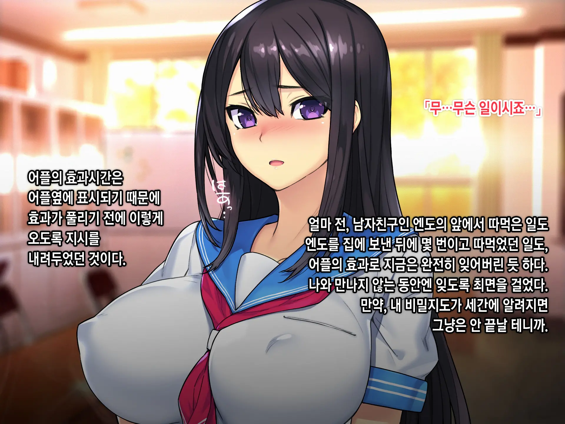 웹툰 이미지 143