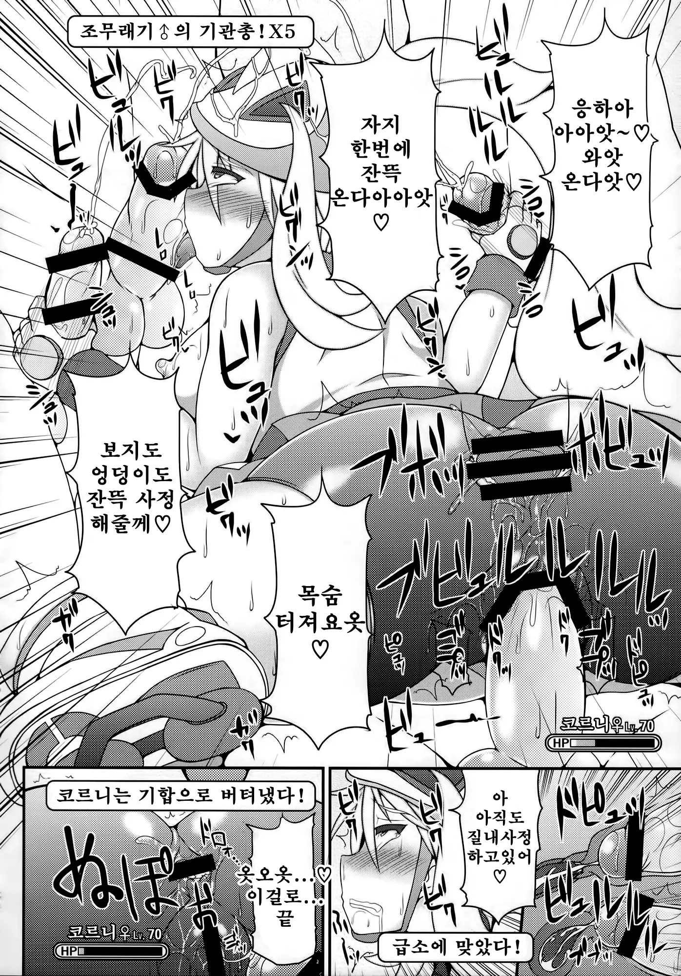웹툰 이미지 24