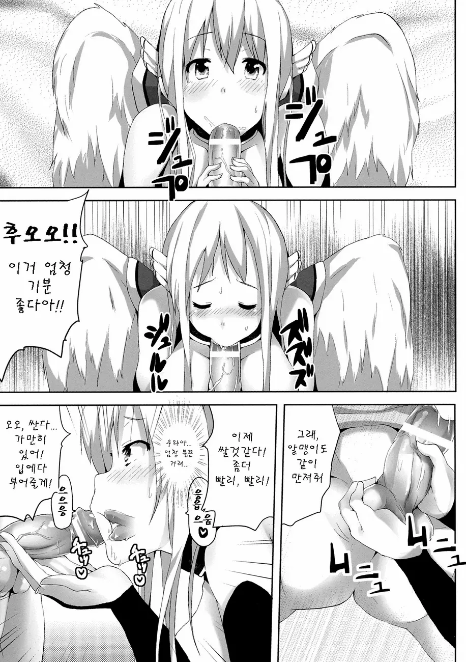 웹툰 이미지 7
