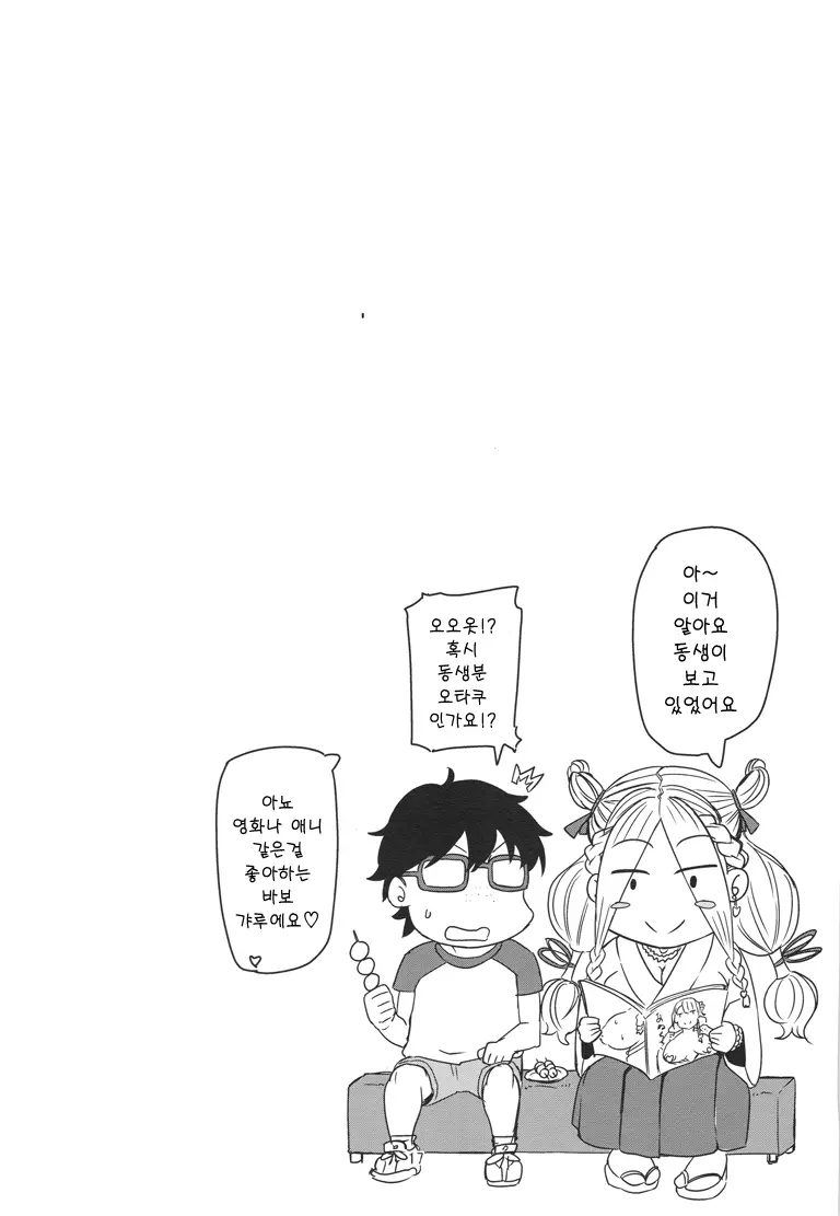 웹툰 이미지 18