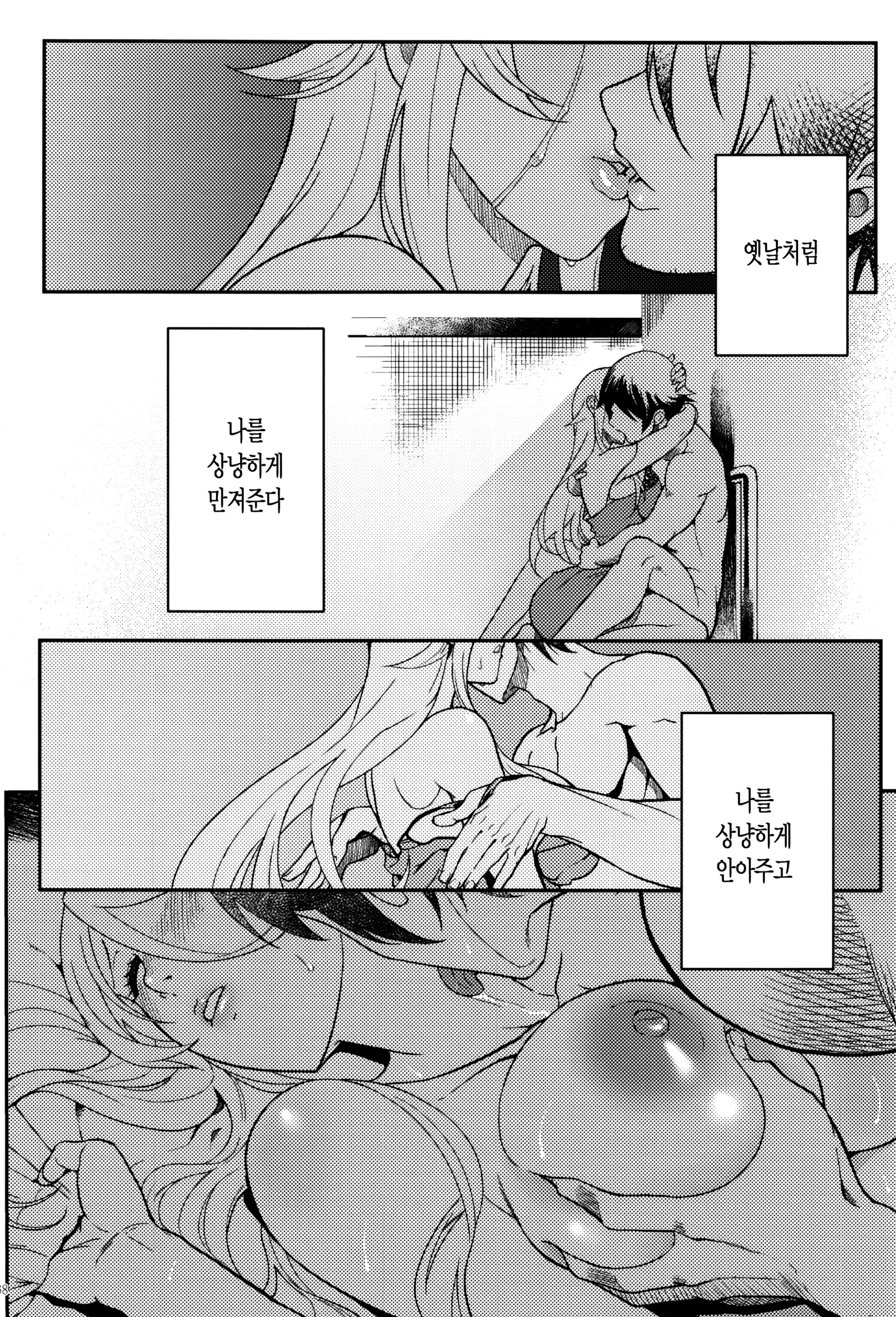 웹툰 이미지 39
