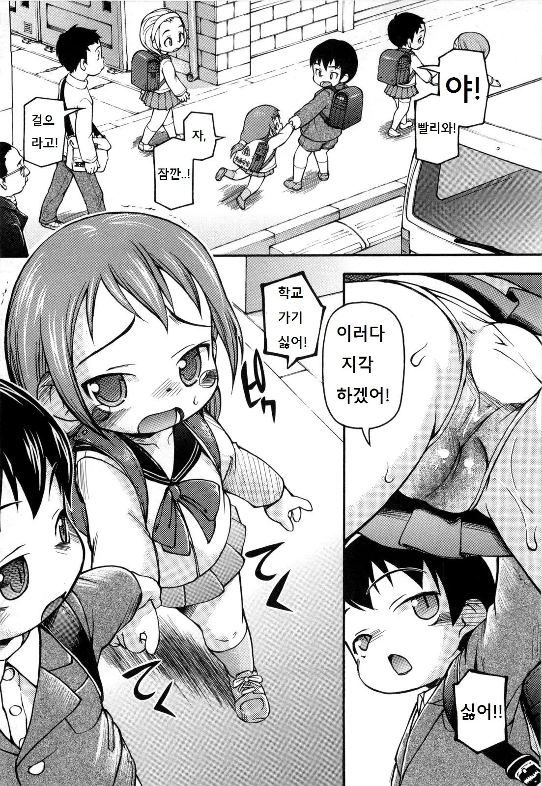 웹툰 이미지 169