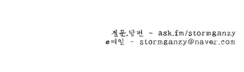 웹툰 이미지 293