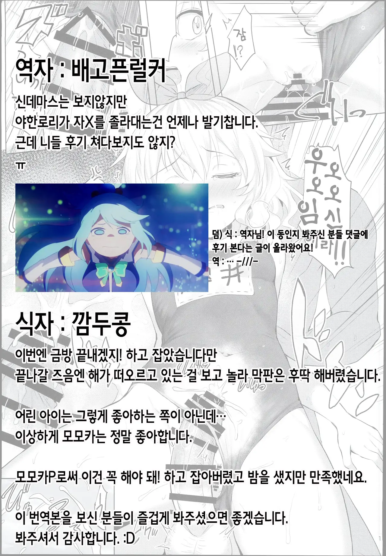 웹툰 이미지 28