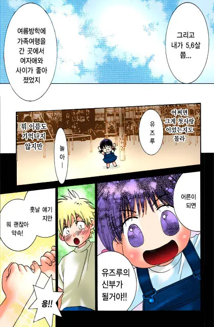 웹툰 이미지 72