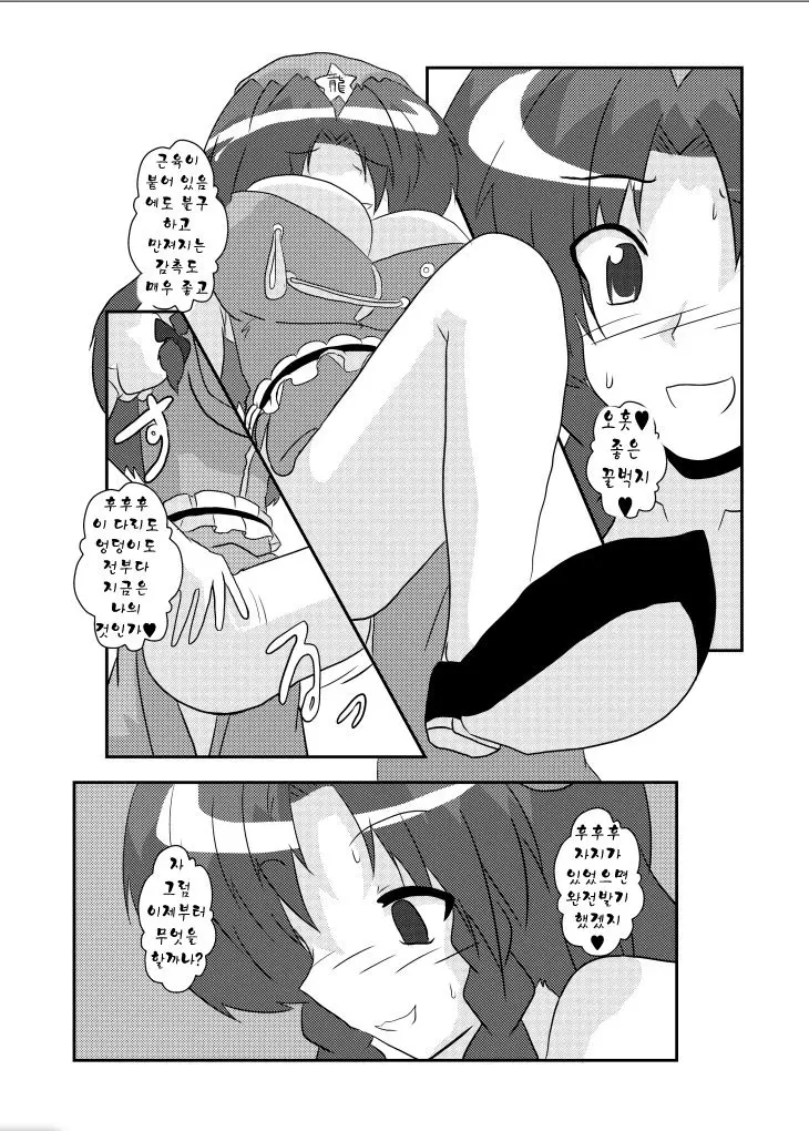 웹툰 이미지 10