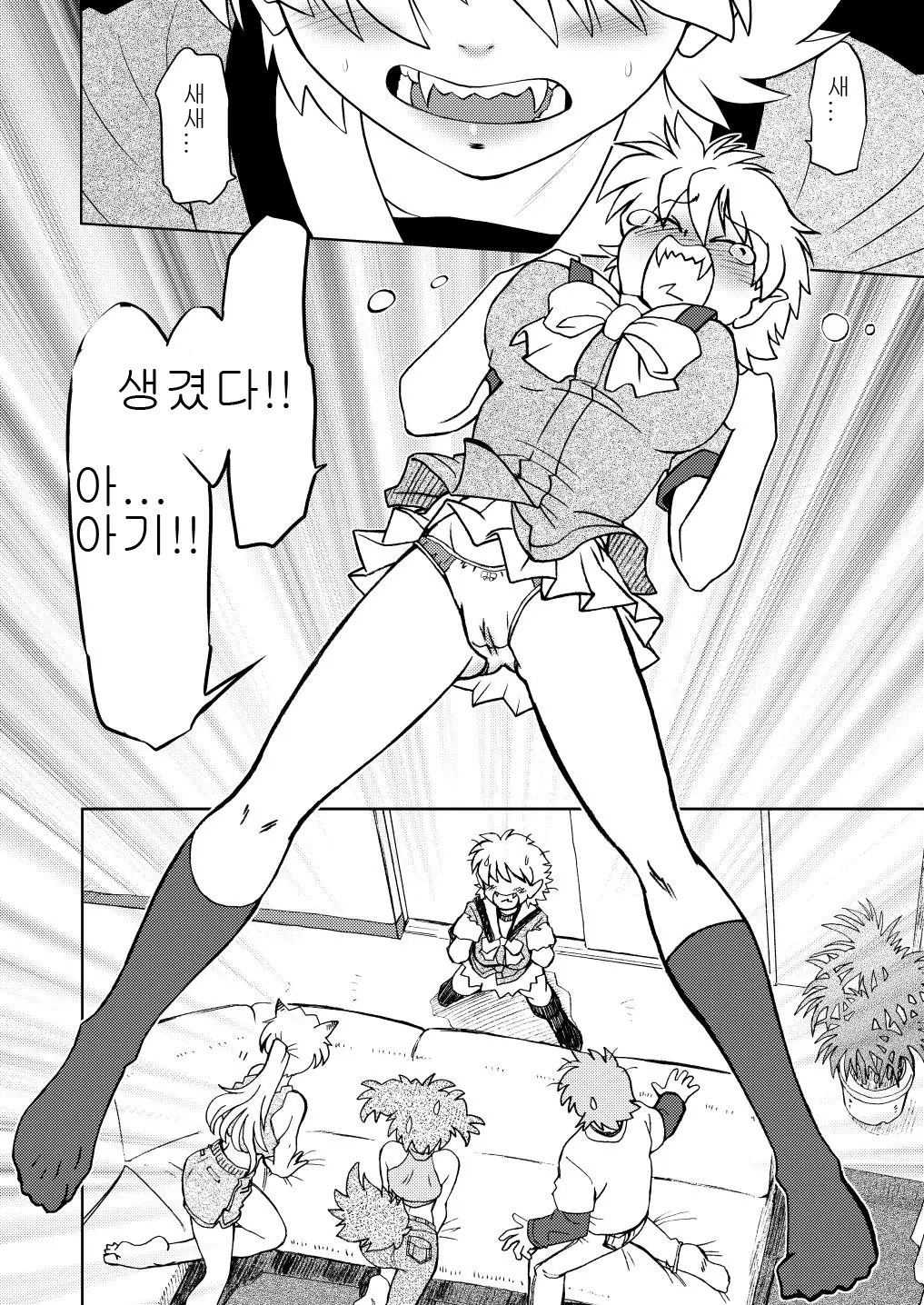 웹툰 이미지 8