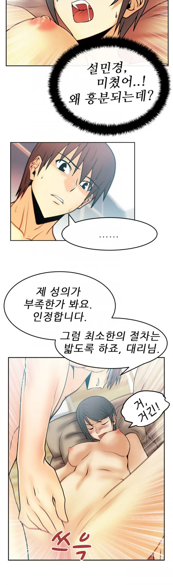 웹툰 이미지 214
