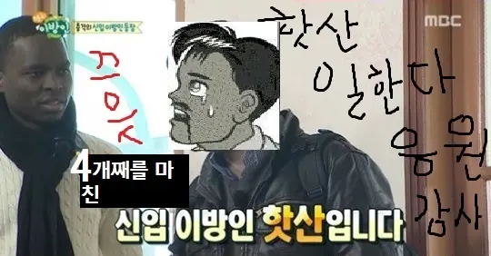 웹툰 이미지 19