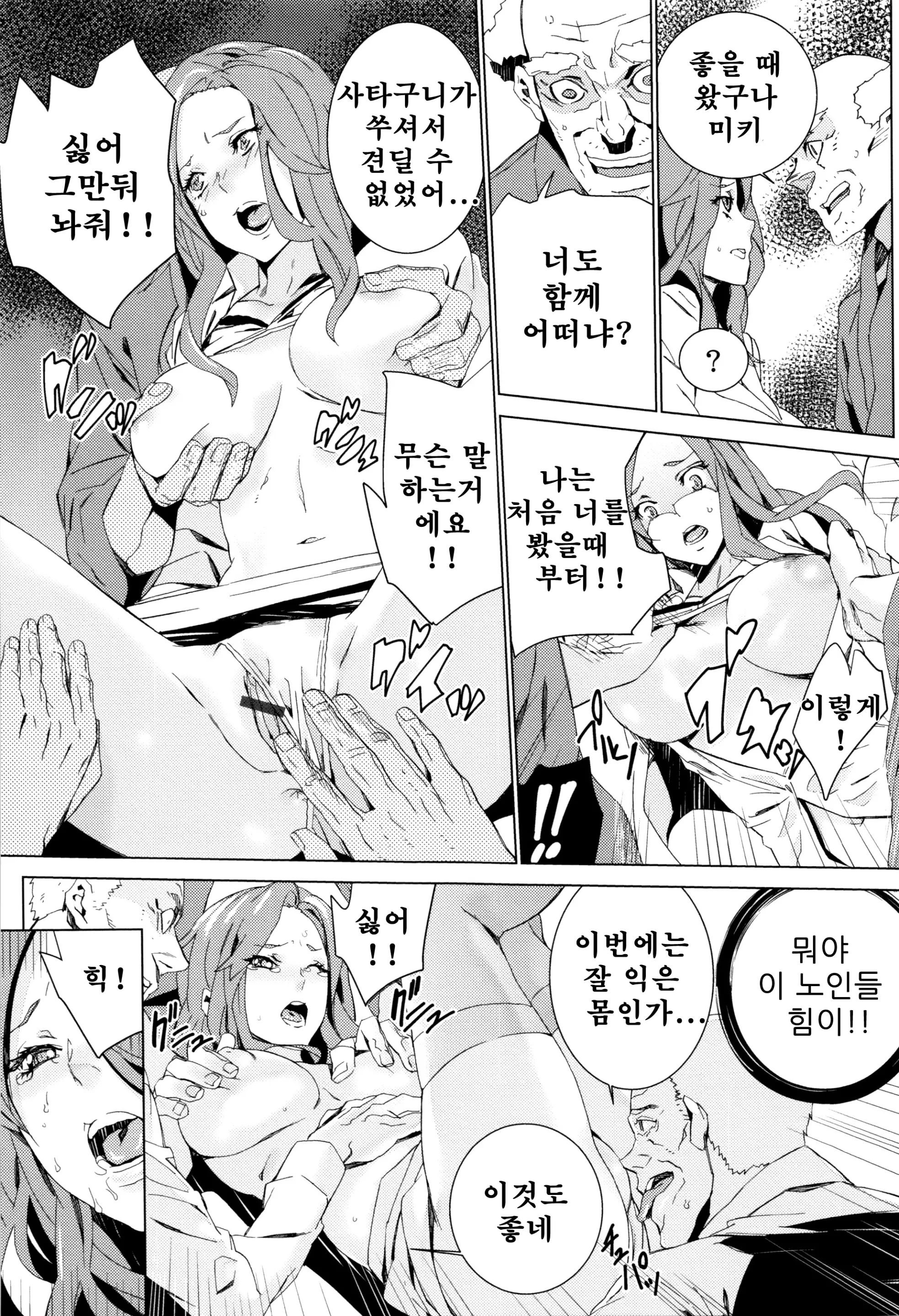 웹툰 이미지 60
