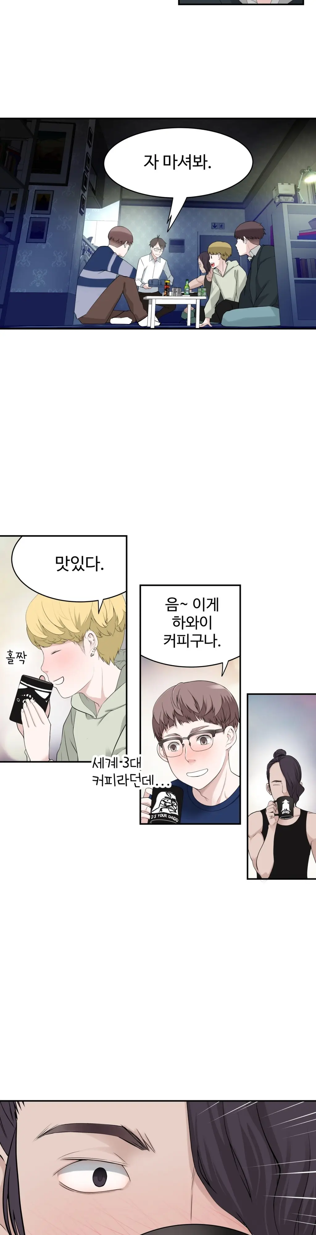 웹툰 이미지 340