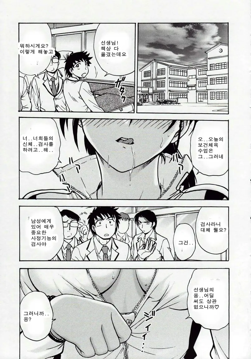 웹툰 이미지 183