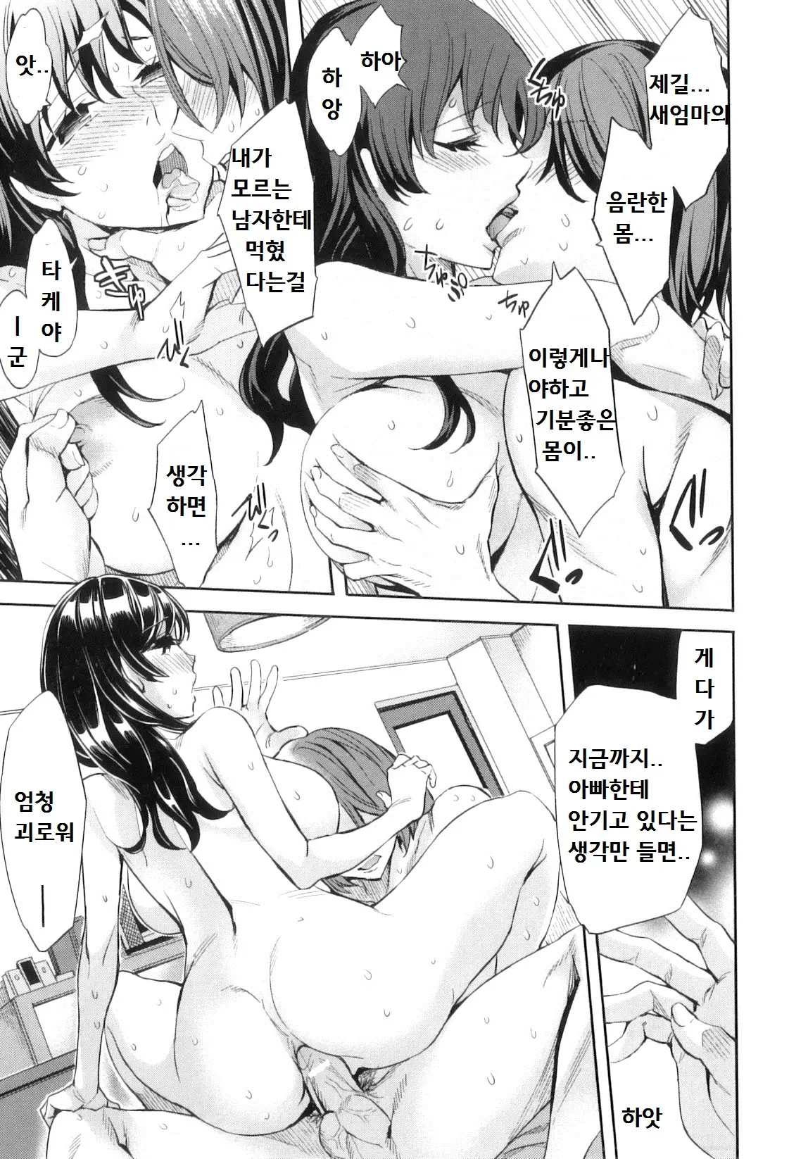 웹툰 이미지 133