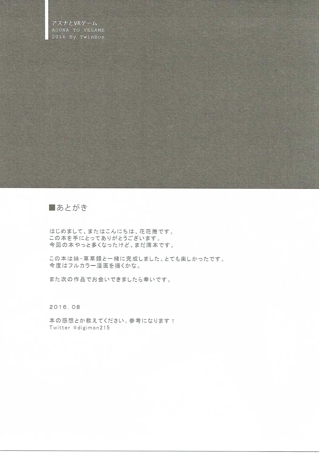 웹툰 이미지 26