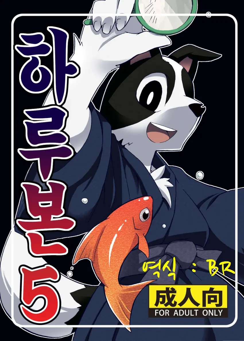 웹툰 이미지 0