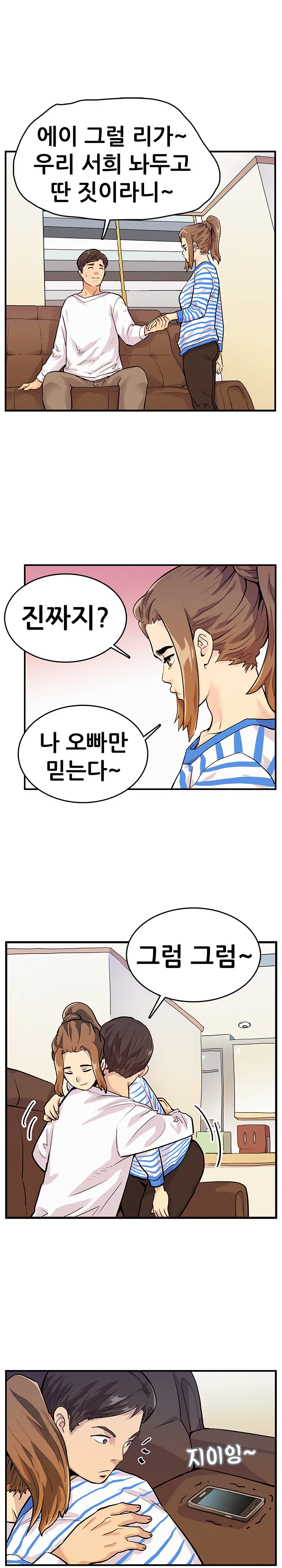 웹툰 이미지 93