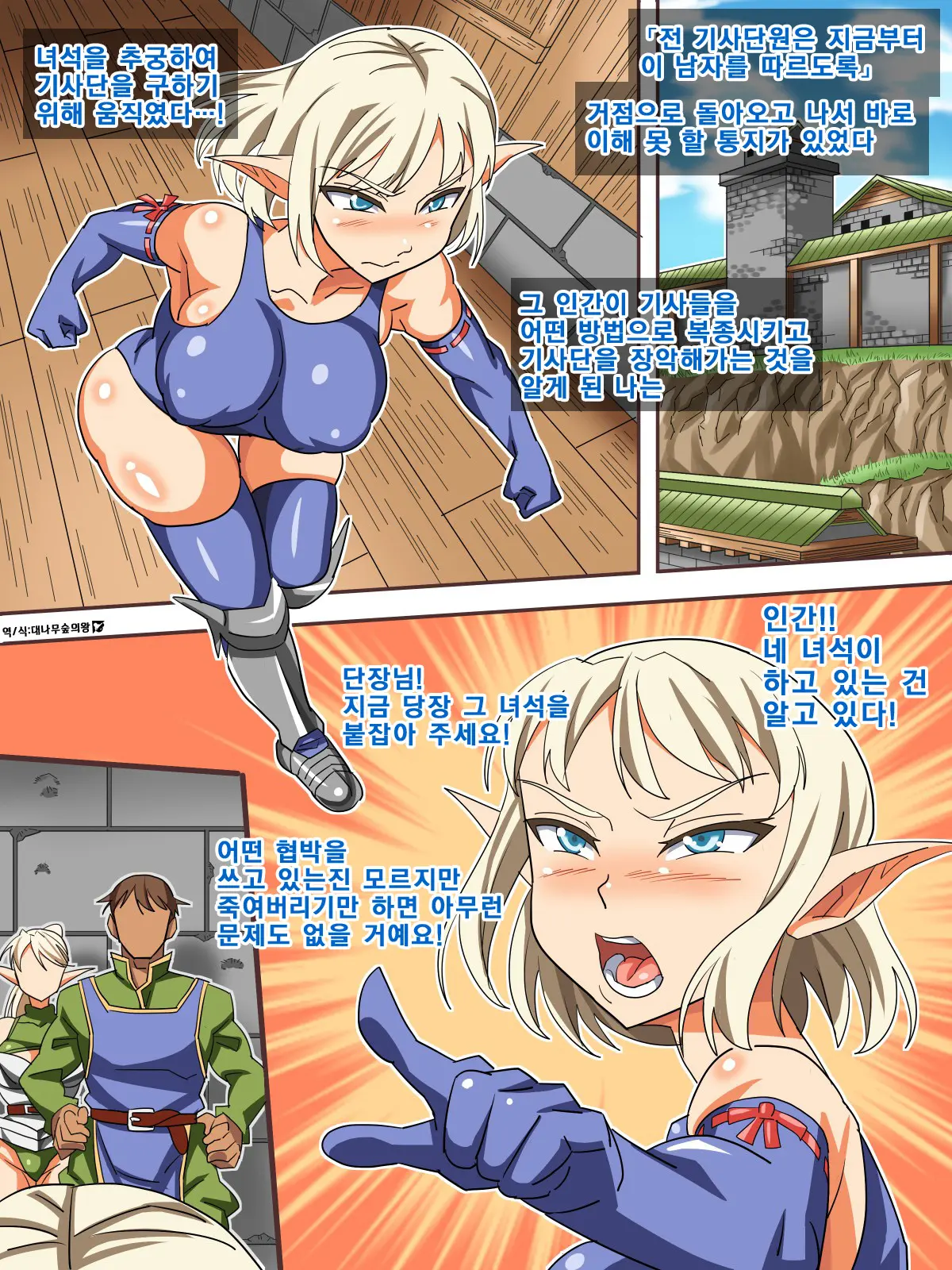 웹툰 이미지 40