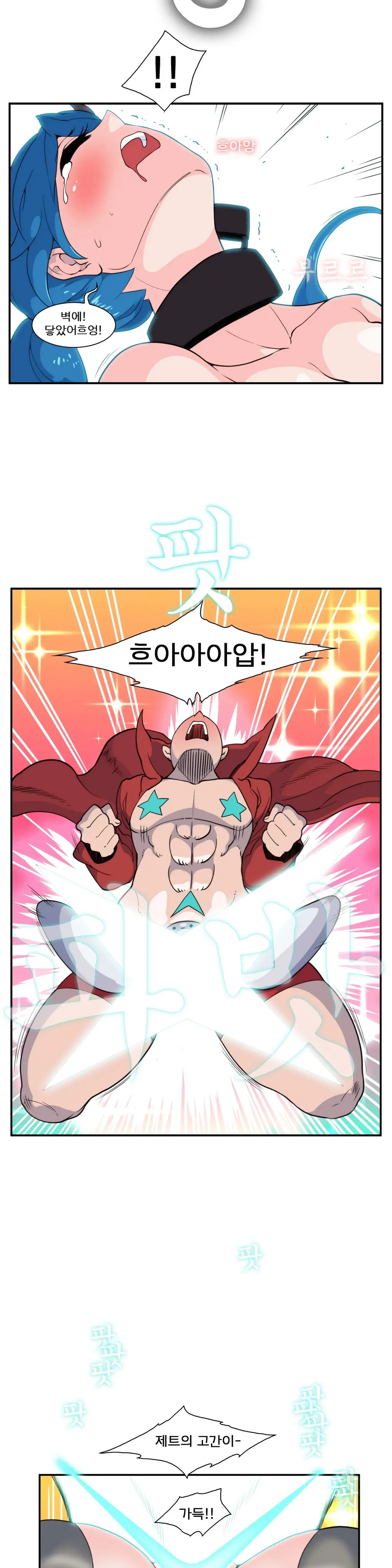 웹툰 이미지 479