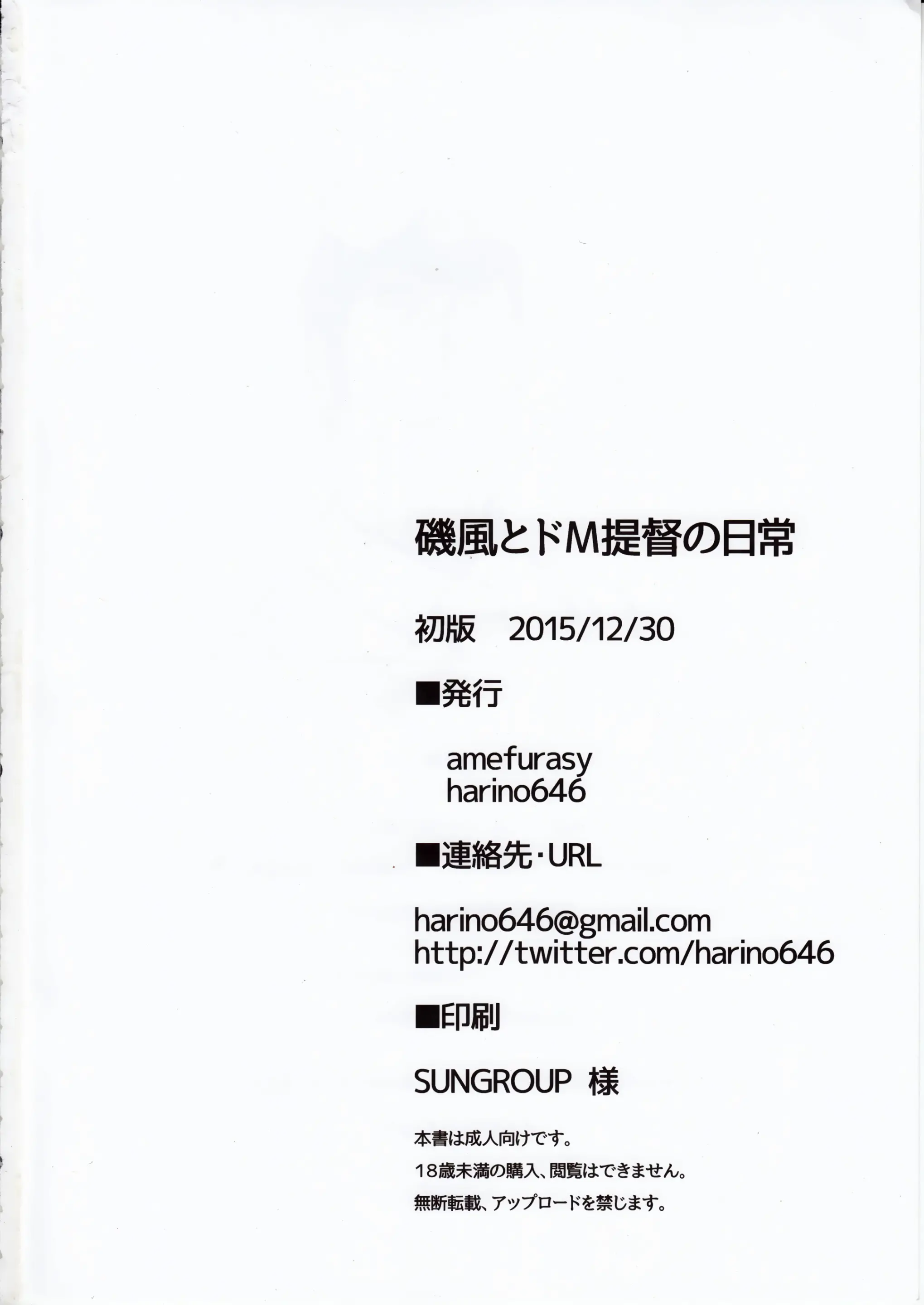 웹툰 이미지 22