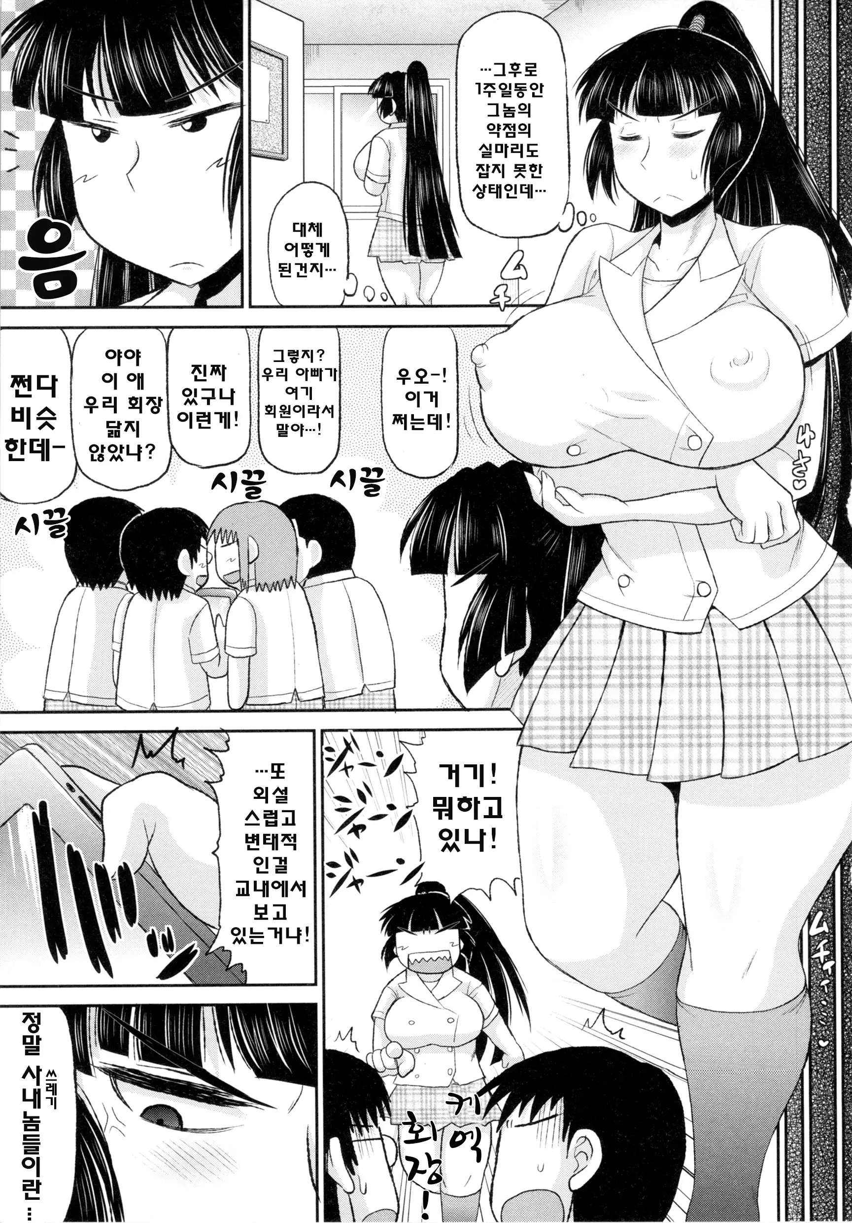 웹툰 이미지 63