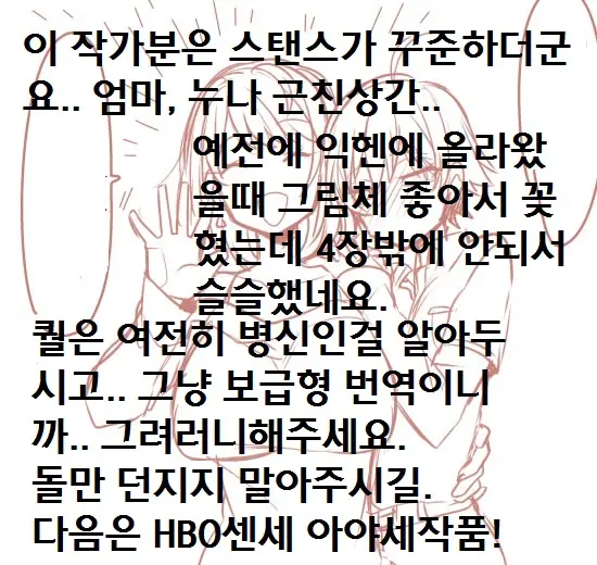 웹툰 이미지 4