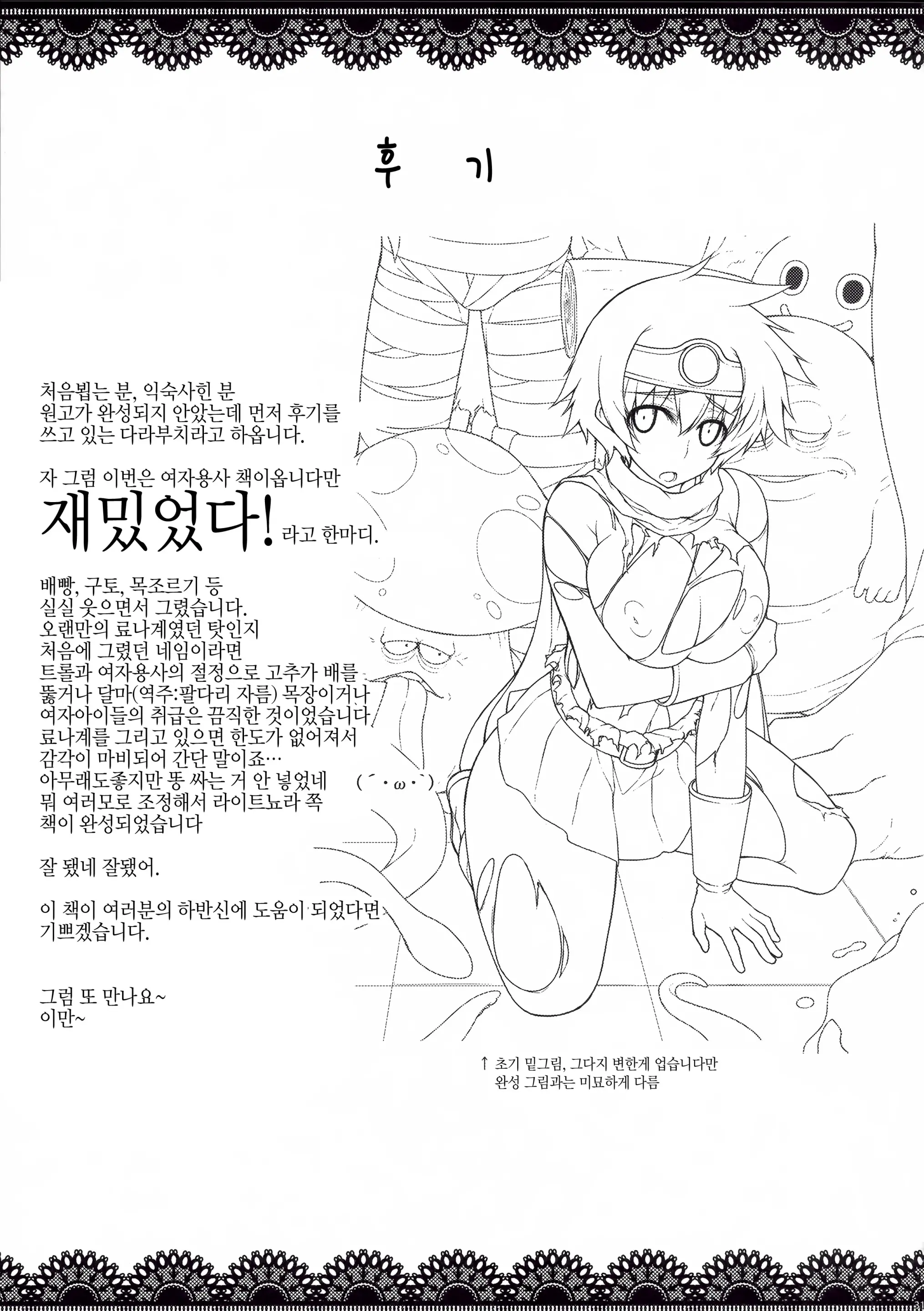 웹툰 이미지 30