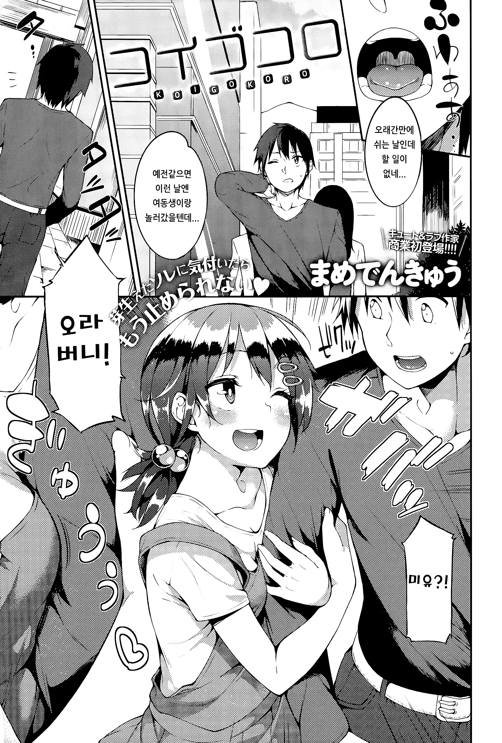 웹툰 이미지 0