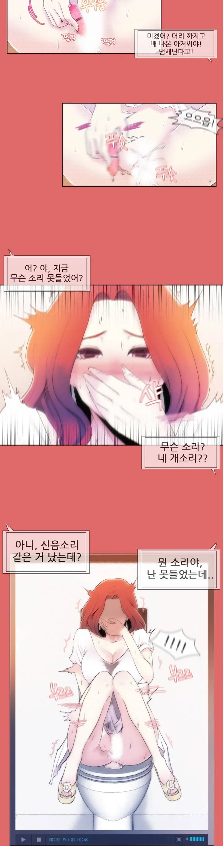 웹툰 이미지 29