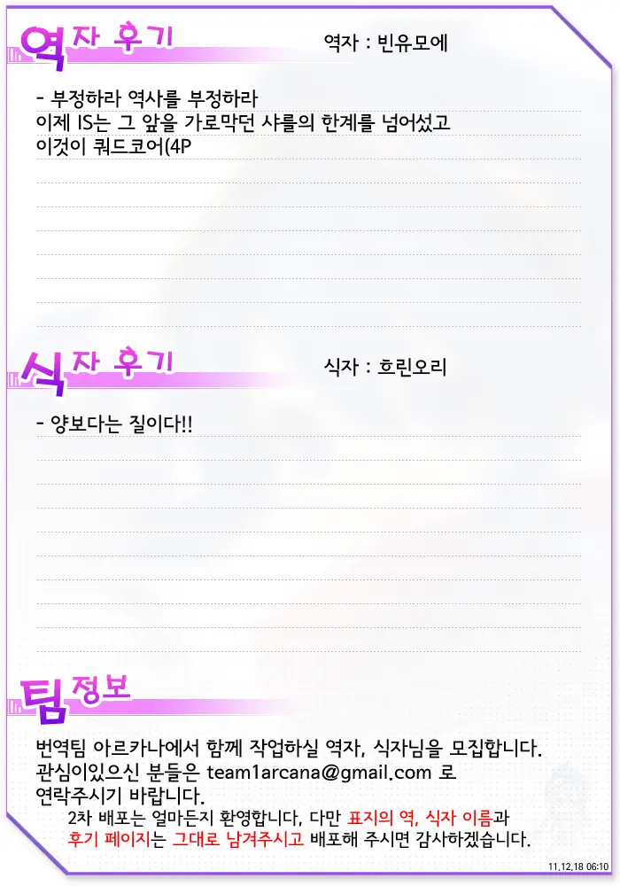 웹툰 이미지 33