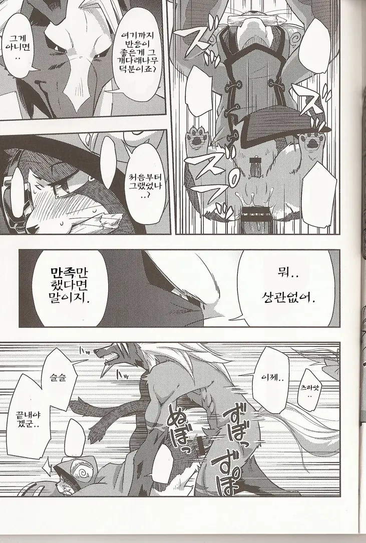 웹툰 이미지 19