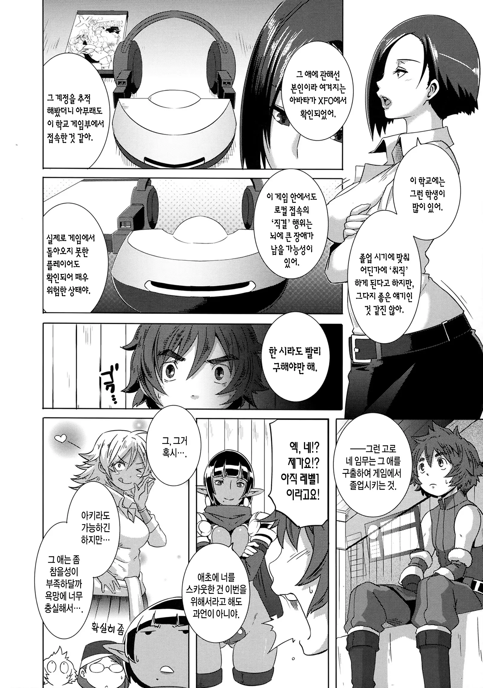 웹툰 이미지 60